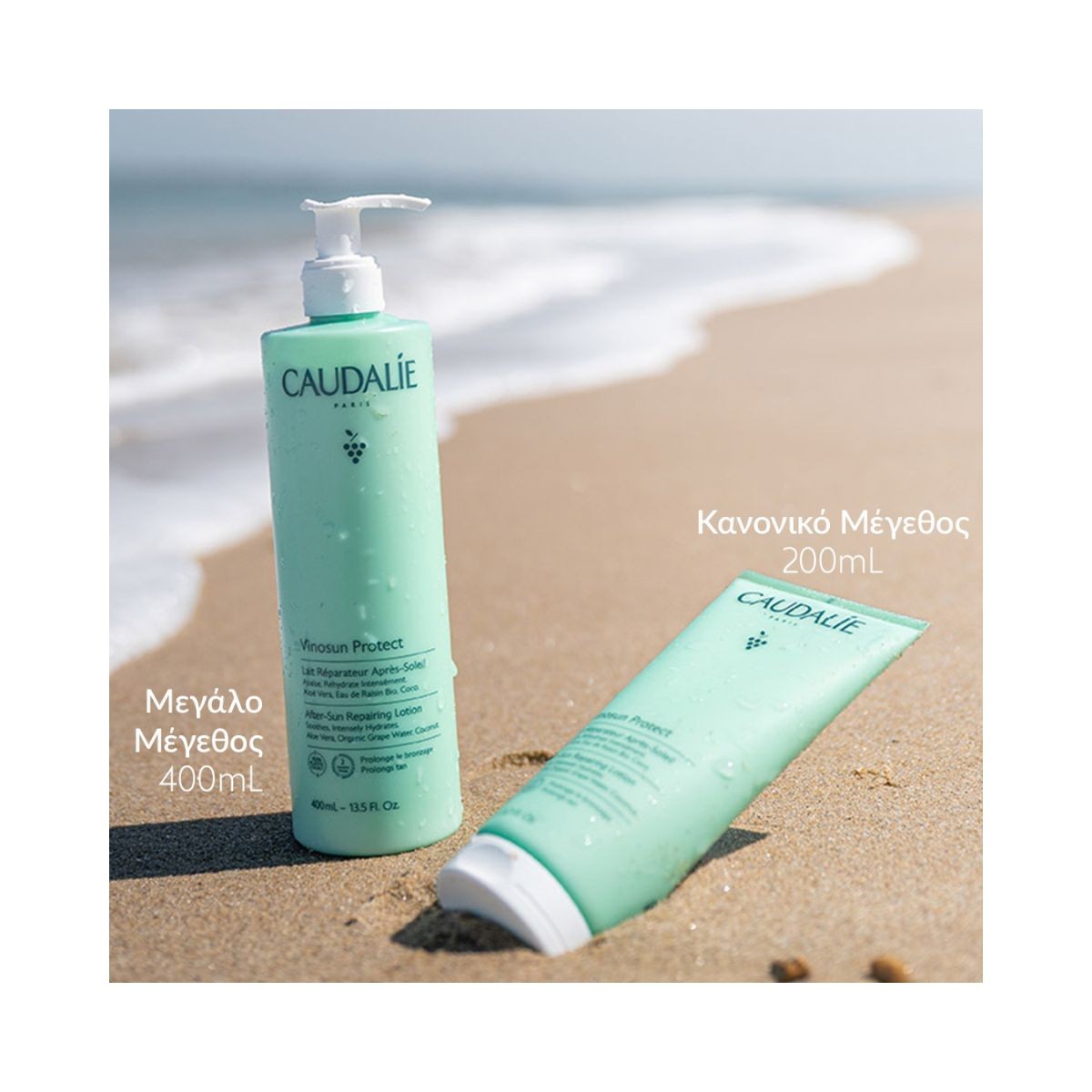Caudalie Vinosun After Sun Repairing Lotion 400ml