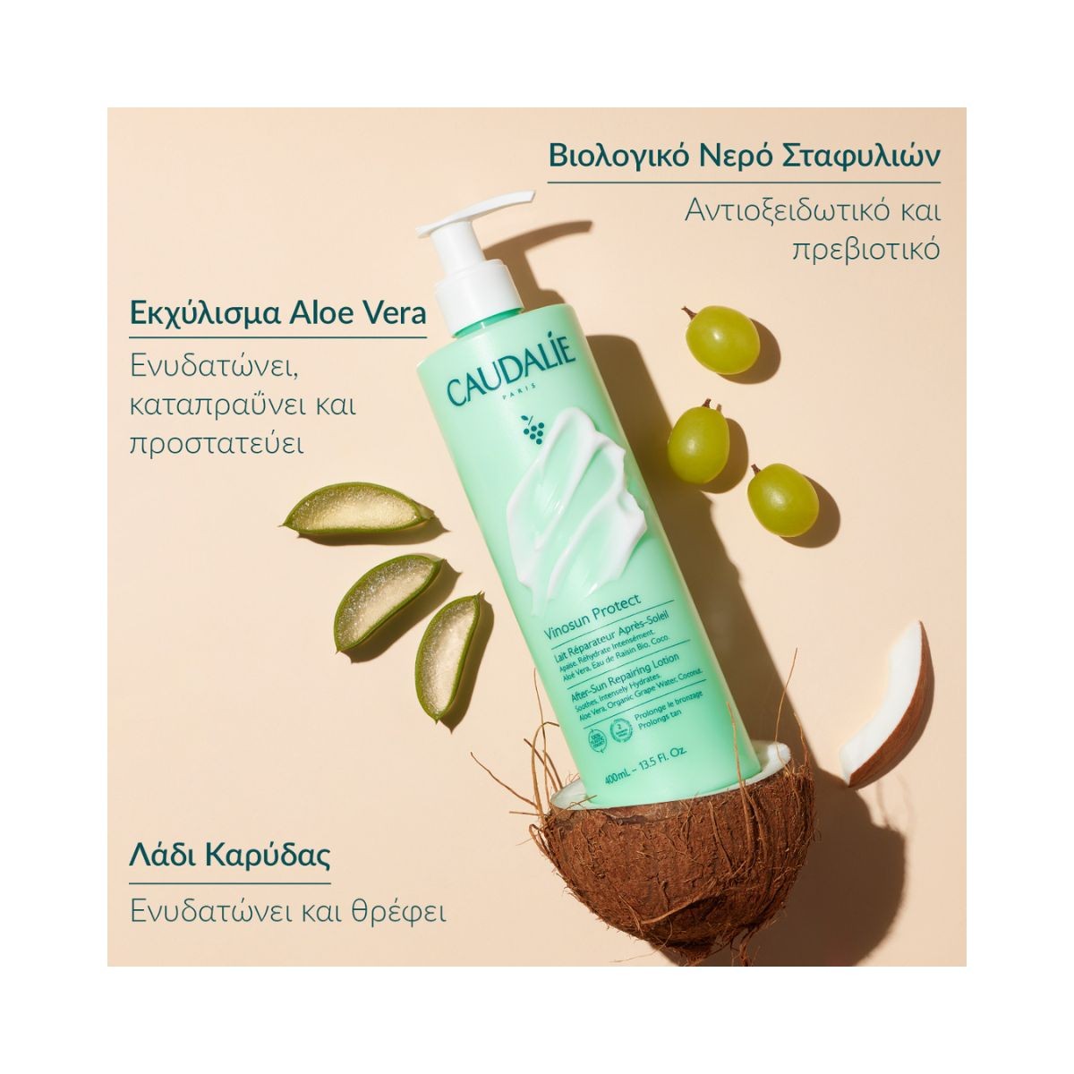 Caudalie Vinosun After Sun Repairing Lotion 400ml