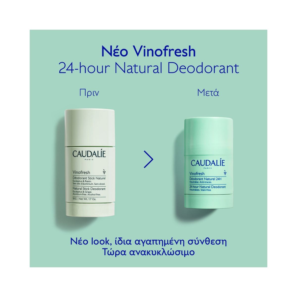 Caudalie Vinofresh Natural Stick Deodorant 50g