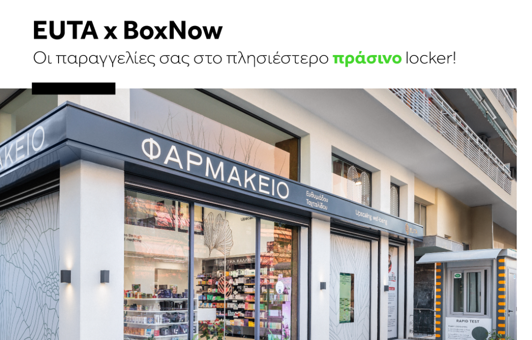 EUTA x BoxNow